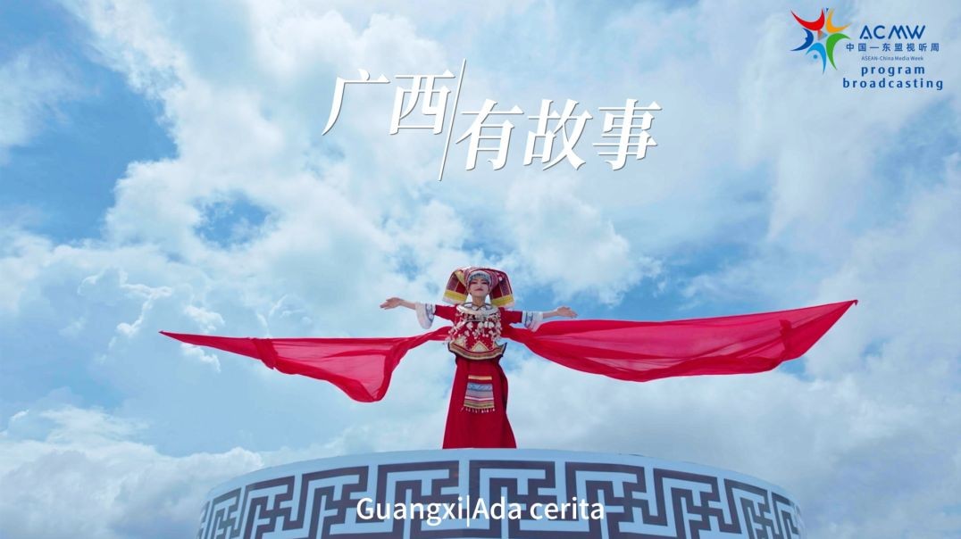 Filmed in Guangxi